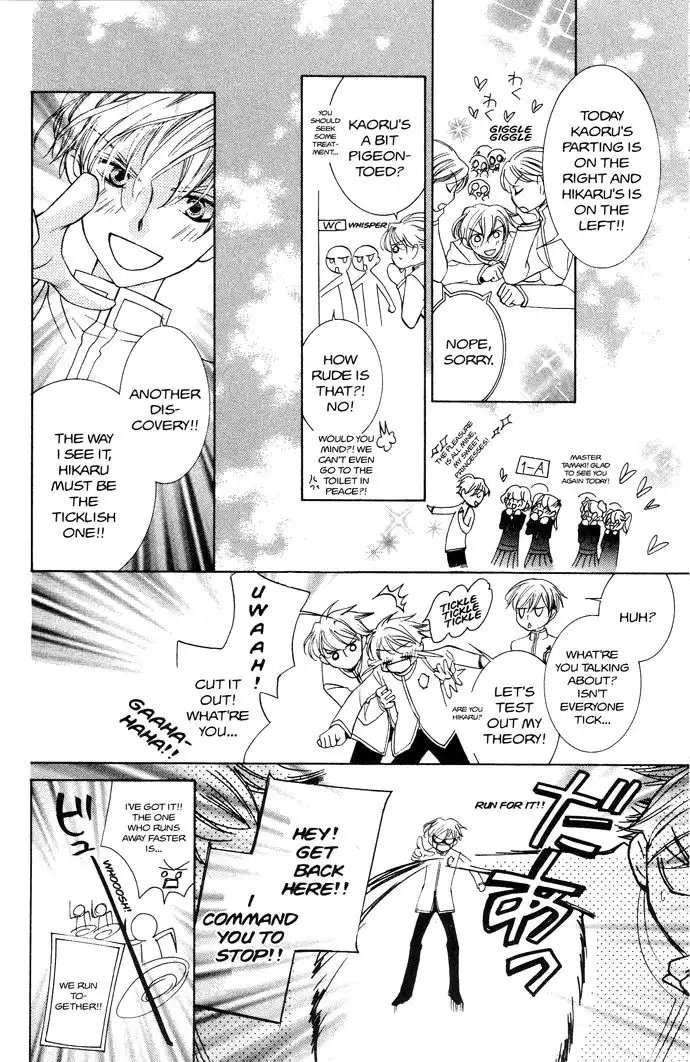 Ouran High School Host Club Chapter 37 21